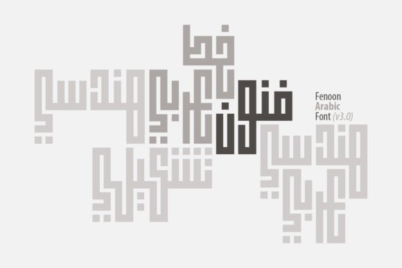 Fenoon: A Modern Twist on Ancient Arabic Script